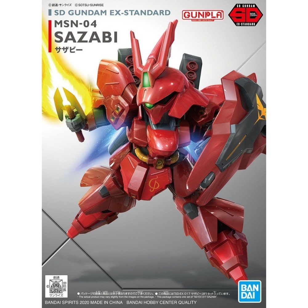 [VM模玩] 萬代 SDEX 1-20 全系列  獨角獸 能天使 自由 風靈 振揚自由 BANDAI BBEX 水星-規格圖3