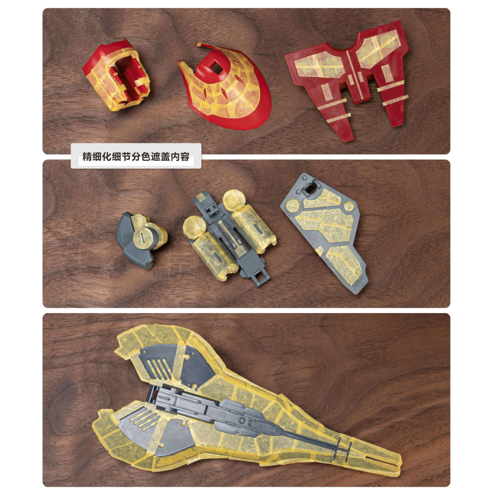 [VM模玩] TAS 沉迷者 #57 MG KA版沙薩比 卡沙 預裁切遮蓋 蝕刻片 噴塗神器 模型工具 筆塗可用-細節圖3