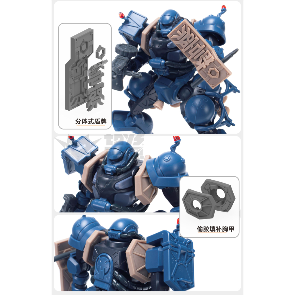 [VM模玩] TAS 沉迷者 萬代 HG GQU 軍警薩克 #65  預裁切遮蓋 改件 改造手 模型工具 噴筆塗可用-細節圖6