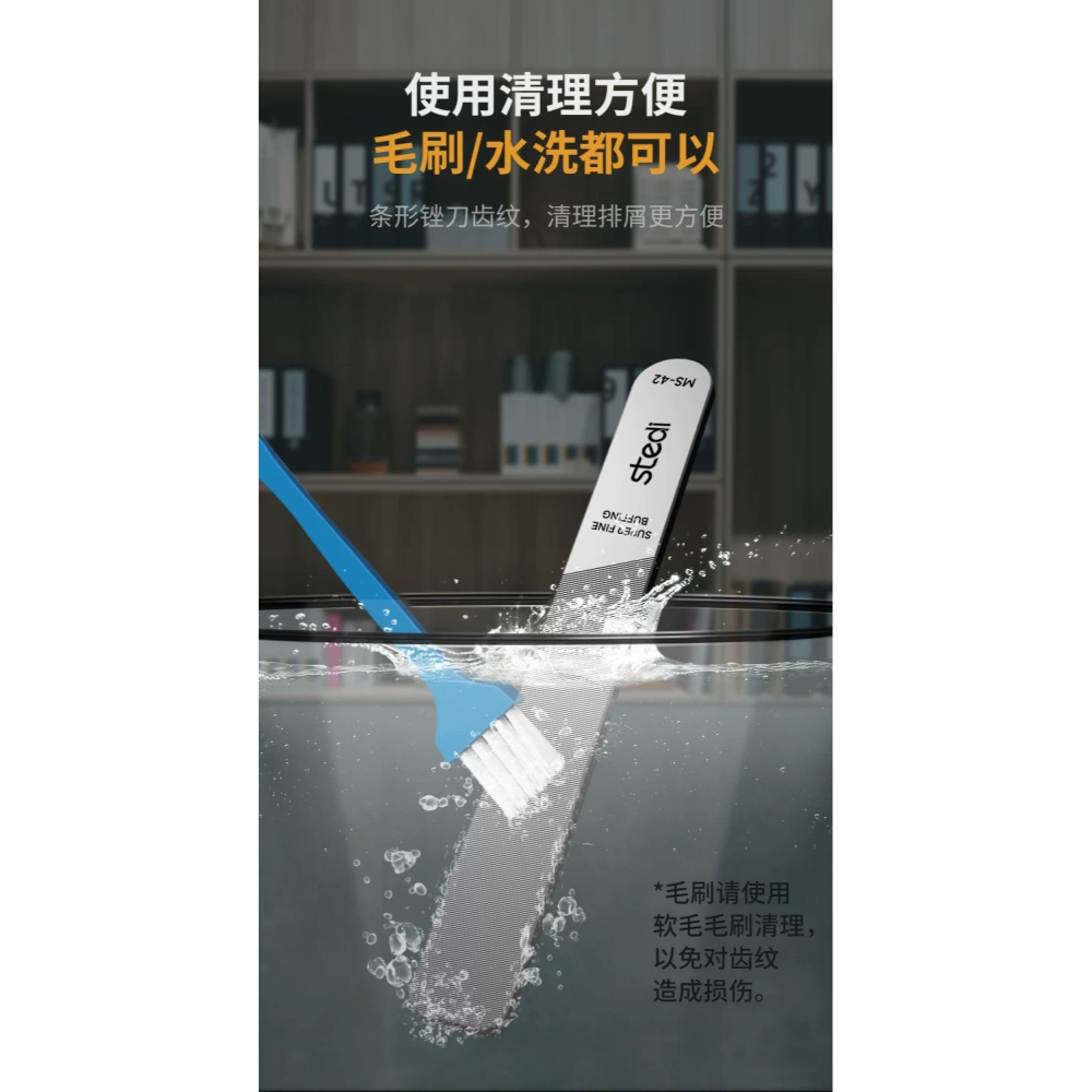 [VM模玩] 現貨 模型工具 司特力 銼刀 模型水口 打磨拋光 專用玻璃銼刀 軍事 鏡面拋光 花瓣 漩渦-細節圖4