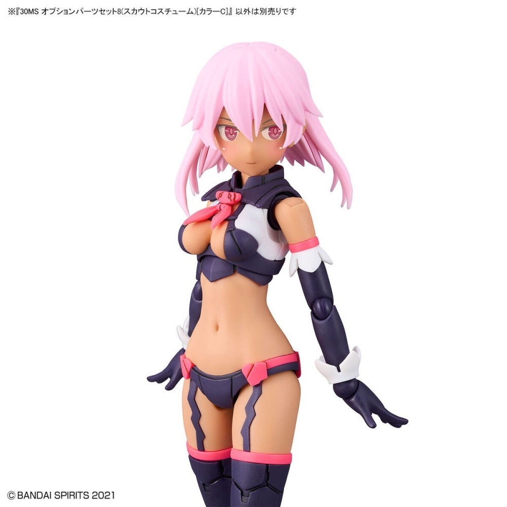 [VM模玩] 現貨 30MS 組裝少女輕作戰 配件套組8 斥候裝 顏色C OP-08-細節圖2