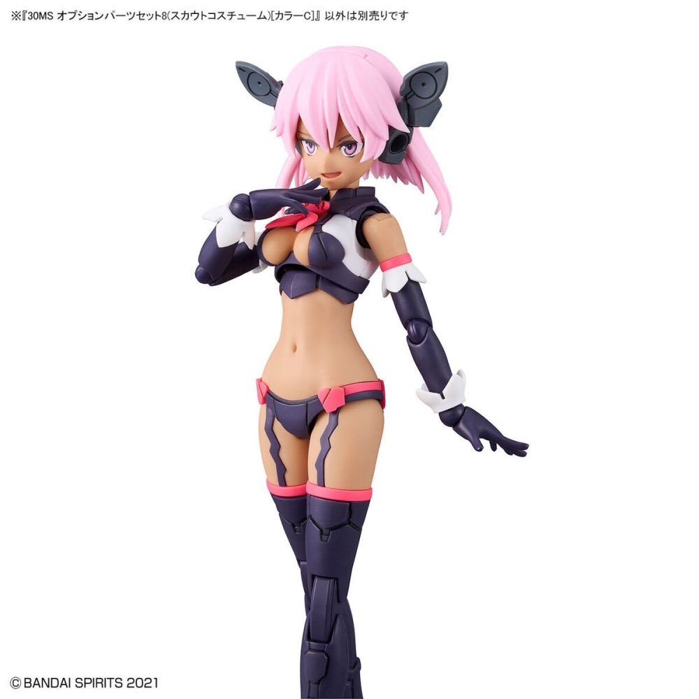 [VM模玩] 現貨 30MS 組裝少女輕作戰 配件套組8 斥候裝 顏色C OP-08-細節圖7