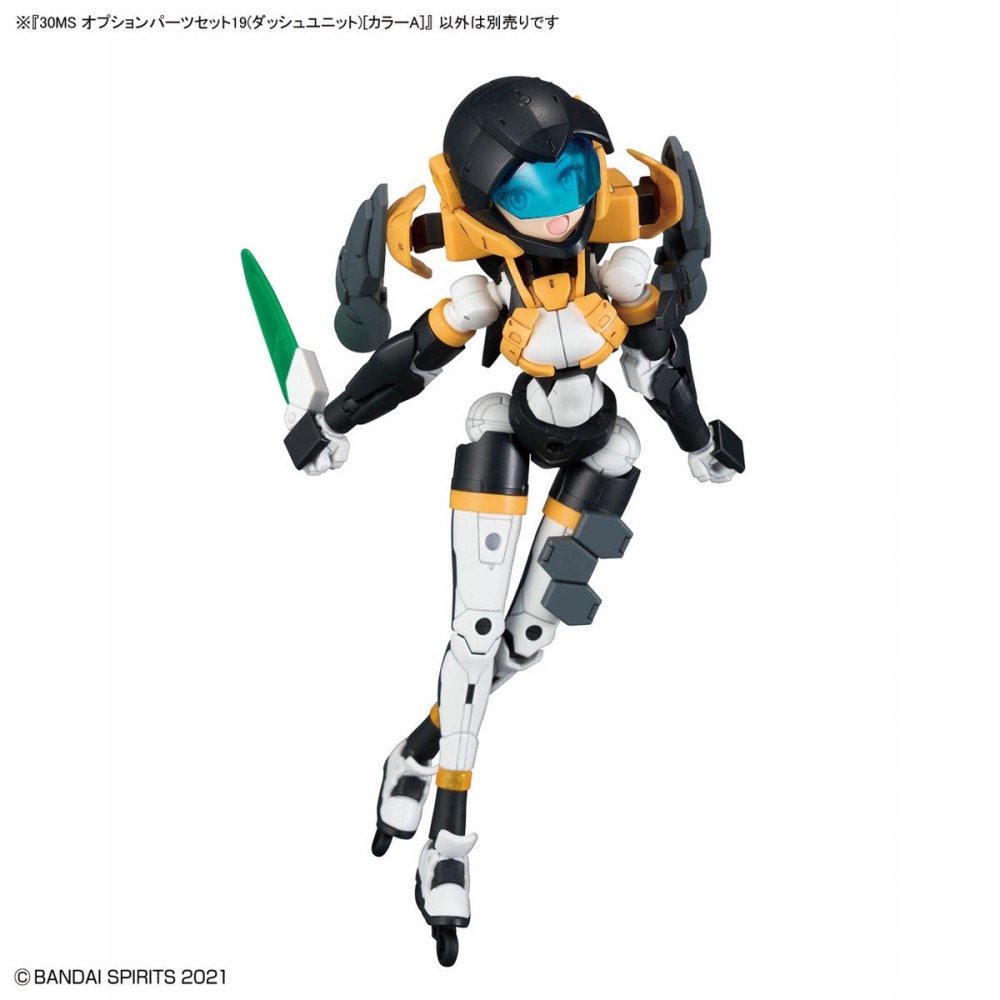 [VM模玩] 現貨 30MS 組裝少女輕作戰 配件套組19 衝刺組件 顏色A OP-19-細節圖4