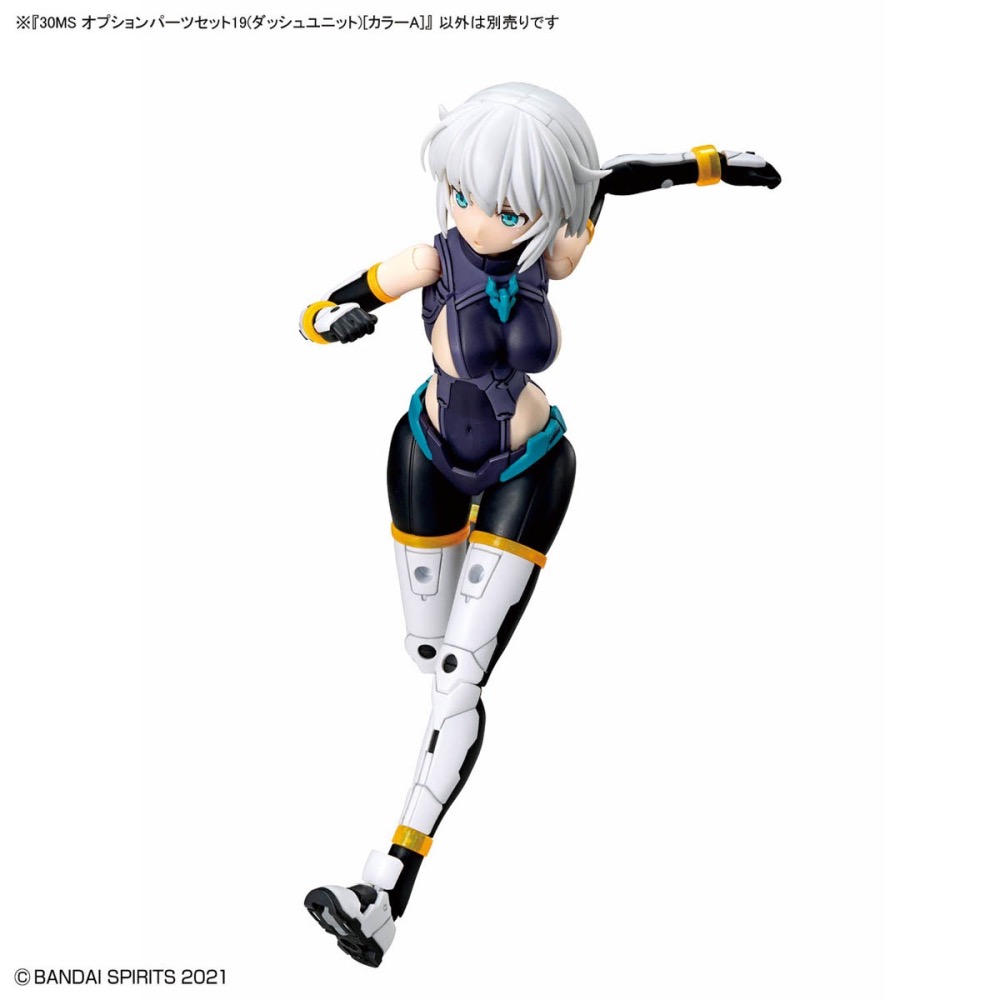 [VM模玩] 現貨 30MS 組裝少女輕作戰 配件套組19 衝刺組件 顏色A OP-19-細節圖8