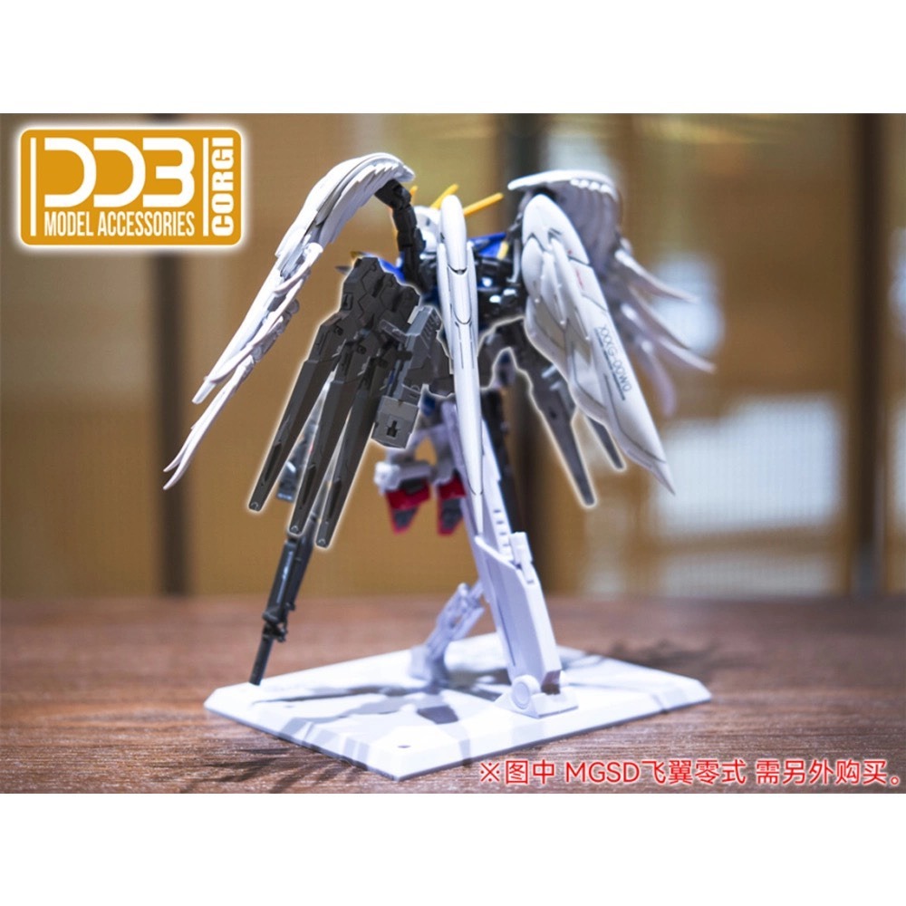 [VM模玩] 現貨 模型工具 DDB MGSD飛翼零式 天使鋼彈 矮星砲配件 附水貼+支架-細節圖4