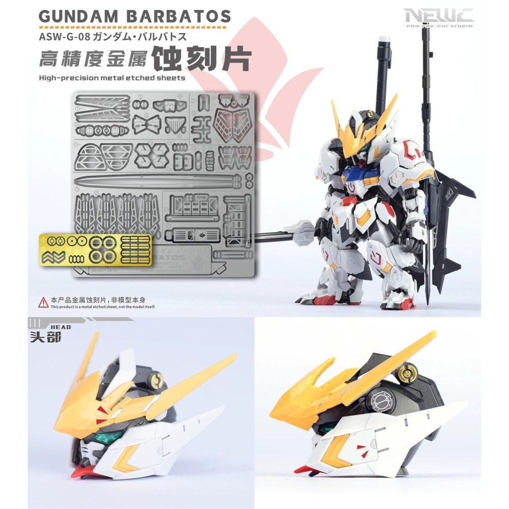 [VM模玩] NewC 新月 遮蓋 萬代 MGSD 獵魔鋼彈 預裁切遮蓋帶 蝕刻片-細節圖2