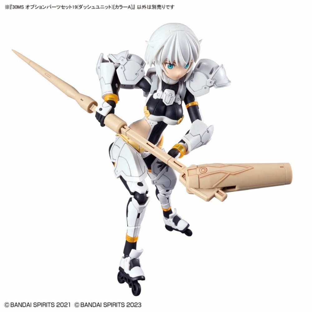 [VM模玩] 現貨 30MS 組裝少女輕作戰 配件套組19 衝刺組件 顏色A OP-19-細節圖7
