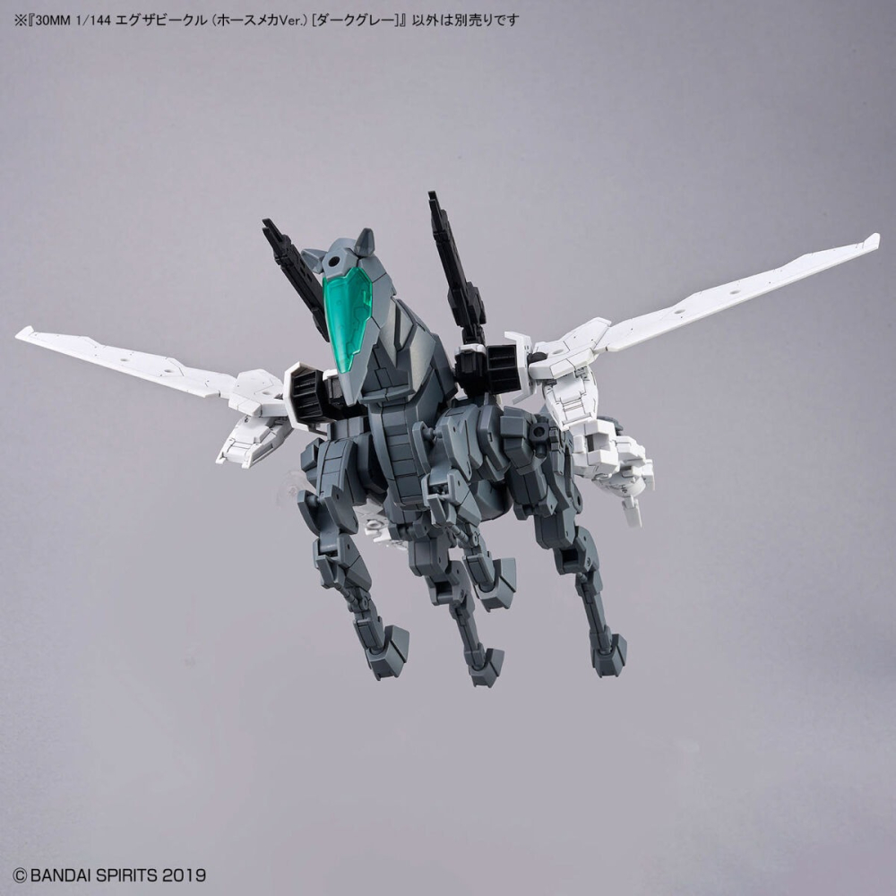 [VM模玩] 現貨 萬代 BANDAI 30mm 1/144 EV-16 擴充武裝機具 馬型機體Ver. 深灰色-細節圖6