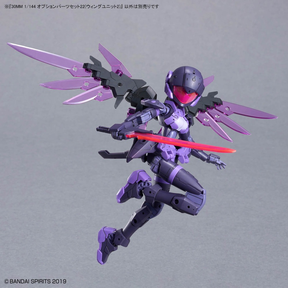 [VM模玩] 現貨 萬代 30MM 組裝模型輕作戰 1/144 W-37 配件套組22（機翼組件2）-細節圖7