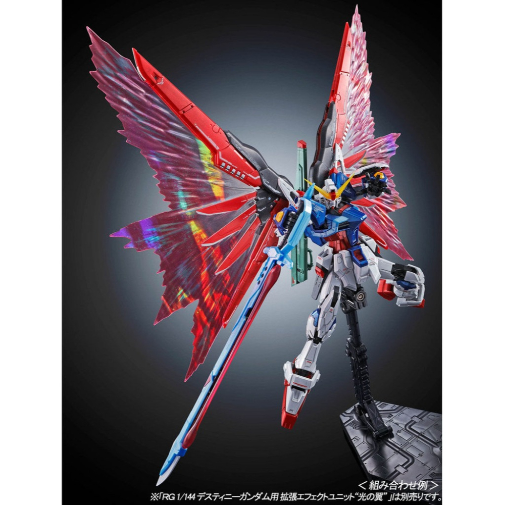 [VM模玩] PB限定 RG 1/144 機動戰士鋼彈  ZGMF-X42S 命運鋼彈 （鈦合金質感）-細節圖6