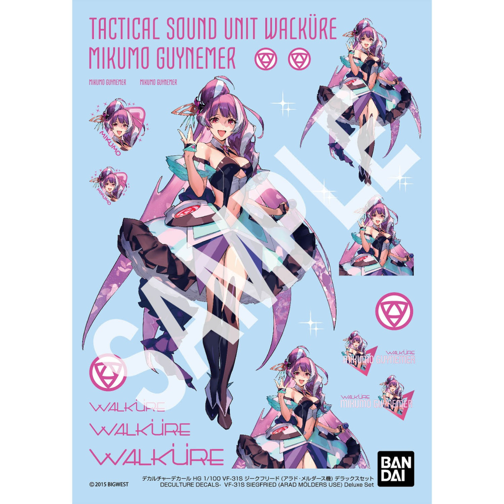 [VM模玩] 現貨 HG 1/100 超時空要塞 DELTA VF-31S 齊格菲 阿拉德.梅塔斯機 豪華套組-細節圖9