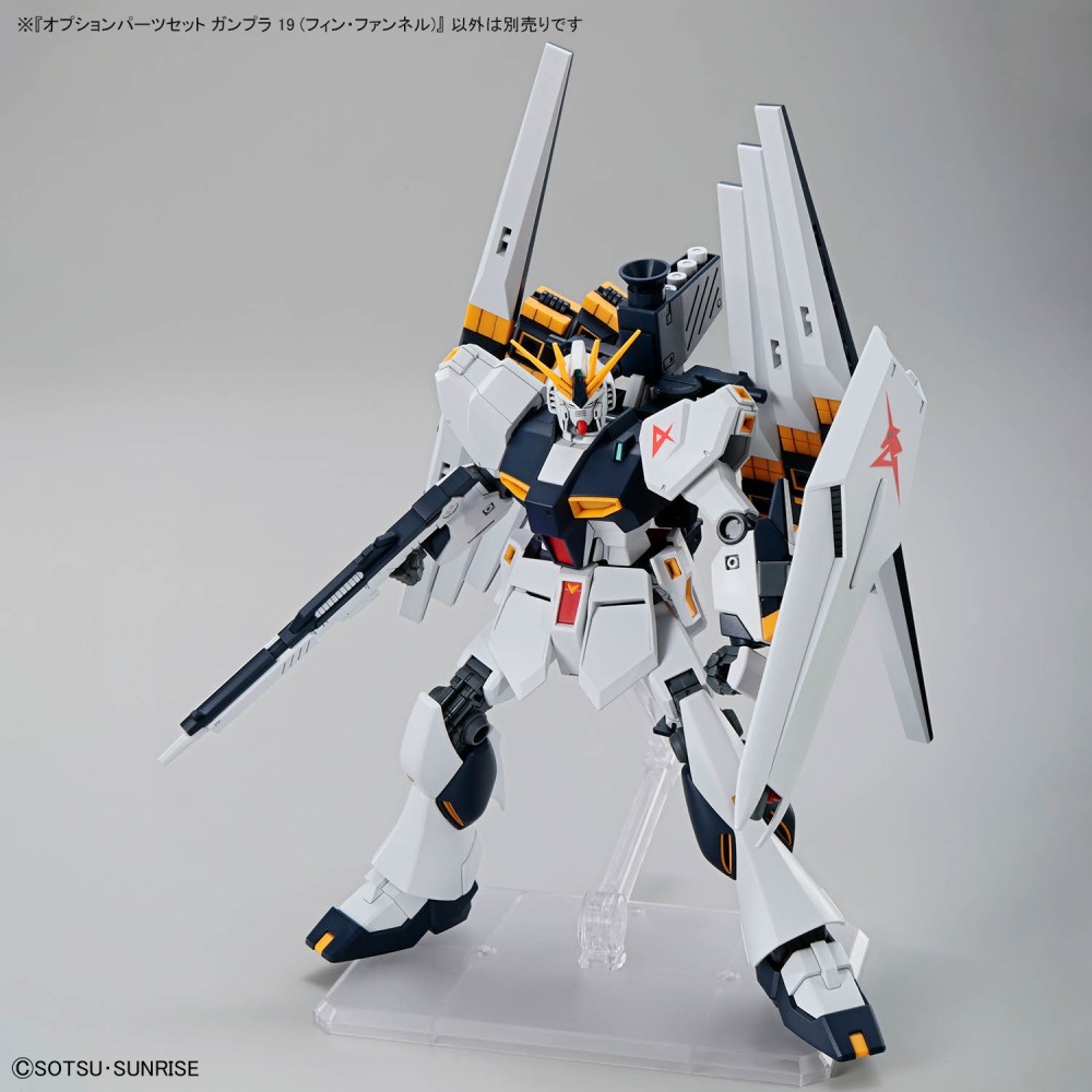 [VM模玩] 現貨 HG RG EG 1/144 配件套組 鋼彈模型19（翼狀感應砲） #19-細節圖3