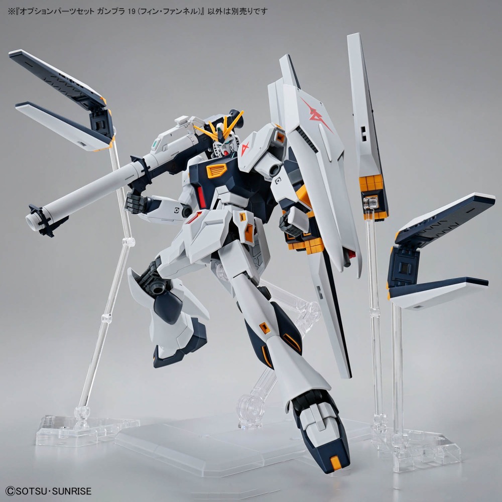 [VM模玩] 現貨 HG RG EG 1/144 配件套組 鋼彈模型19（翼狀感應砲） #19-細節圖5