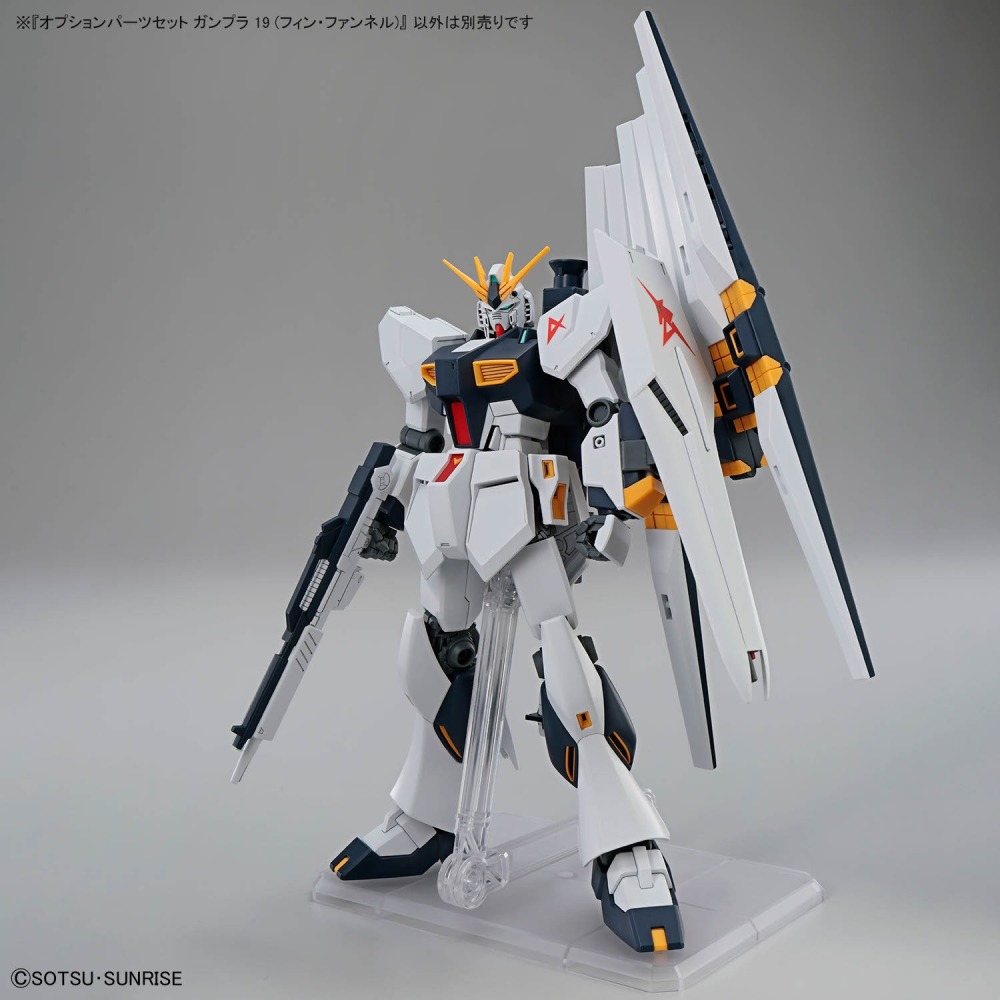 [VM模玩] 現貨 HG RG EG 1/144 配件套組 鋼彈模型19（翼狀感應砲） #19-細節圖9
