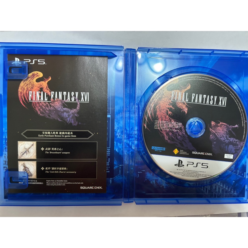 ps5 Final Fantasy XVI (FF16)-細節圖2