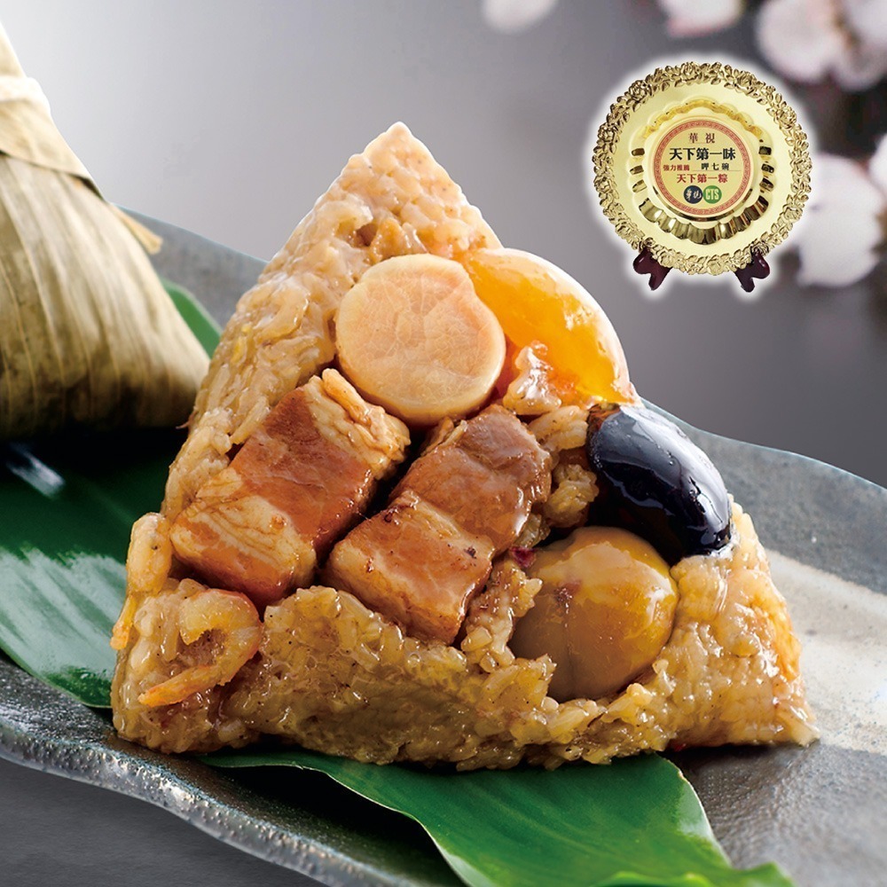 【呷七碗】天下第一國宴干貝粽(210gx6粒/包)-細節圖3