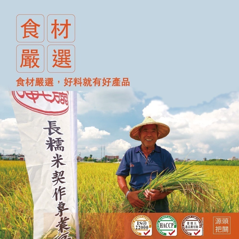 【呷七碗】天下第一國宴干貝粽(210gx6粒/包)-細節圖8