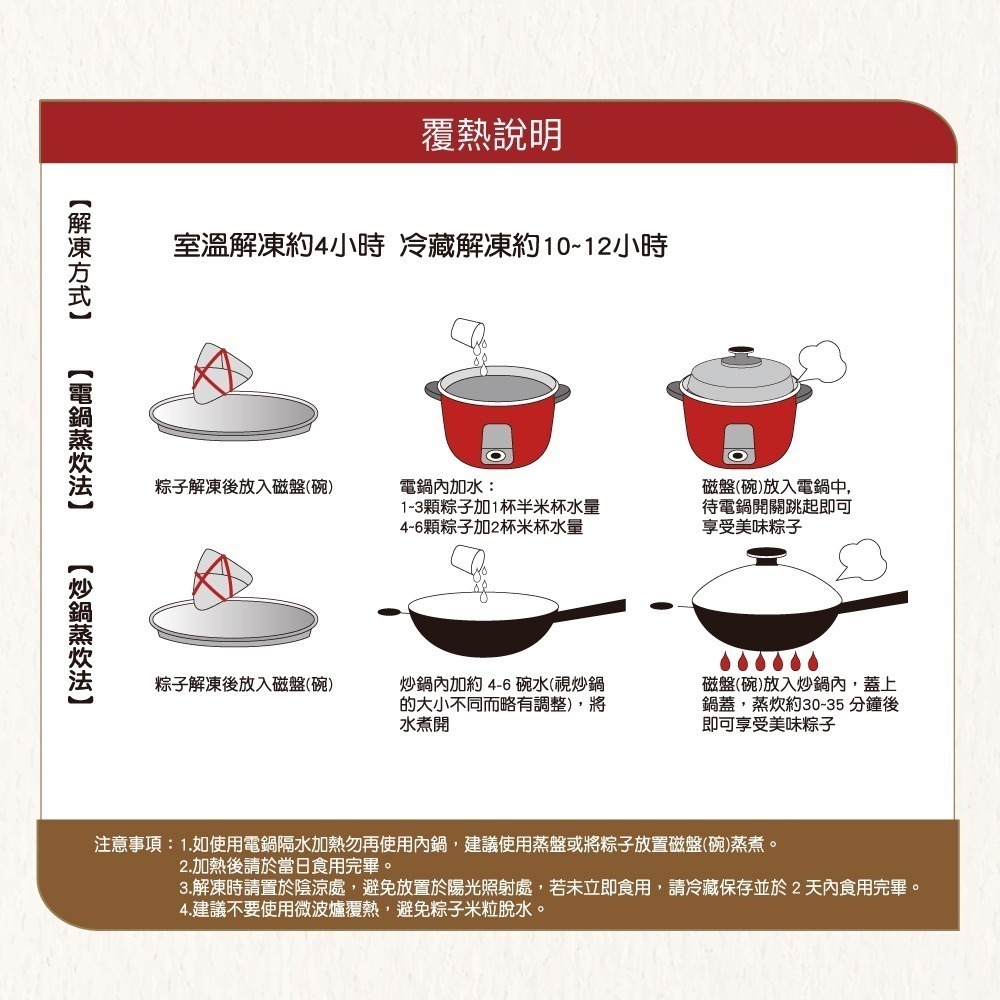 【呷七碗】天下第一國宴干貝粽(210gx6粒/包)-細節圖11