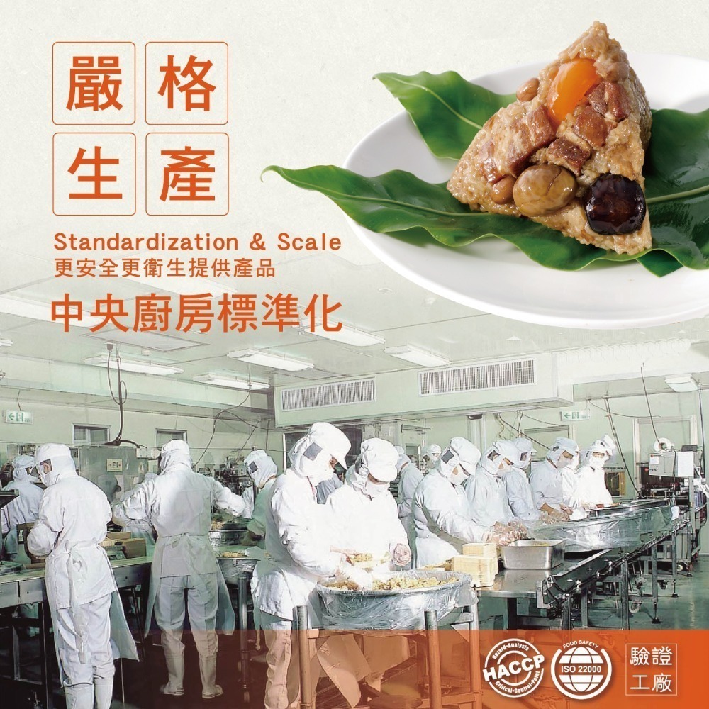 【呷七碗】古早味頂級南部粽(210gx6粒/包)-細節圖4