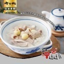 【呷七碗】元氣四神湯(650g)-規格圖3