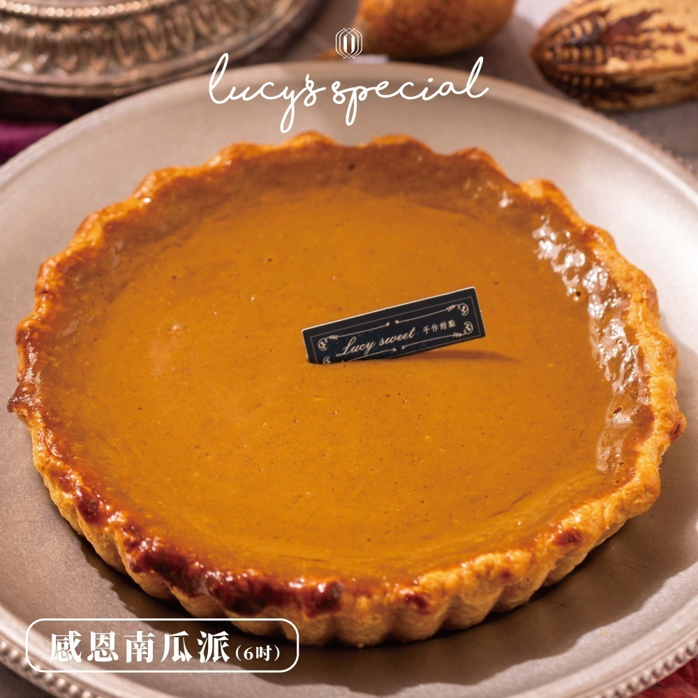 【LS手作甜點】聖誕感恩鄉村蘋果南瓜派(蘋果/南瓜)(6吋)-細節圖4