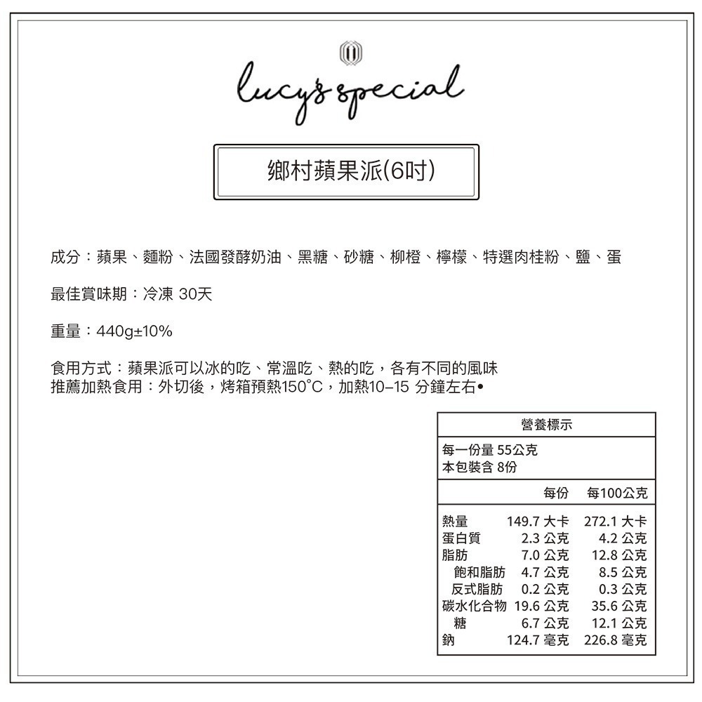 【LS手作甜點】聖誕感恩鄉村蘋果南瓜派(蘋果/南瓜)(6吋)-細節圖8