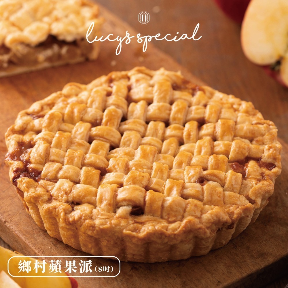 【LS手作甜點】聖誕感恩鄉村蘋果南瓜派(蘋果/南瓜)(8吋)-細節圖6