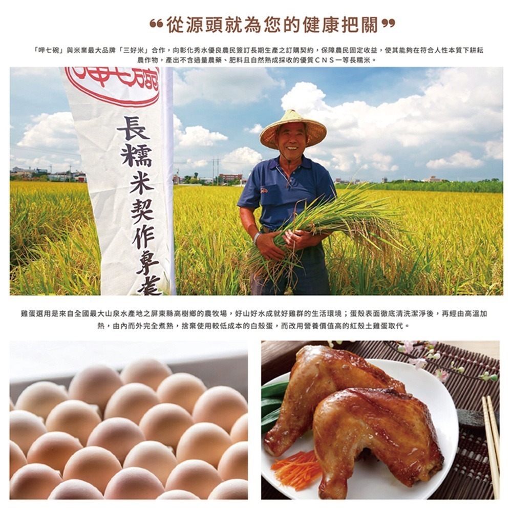 【呷七碗】上乘佛跳牆 (2000g)-細節圖8