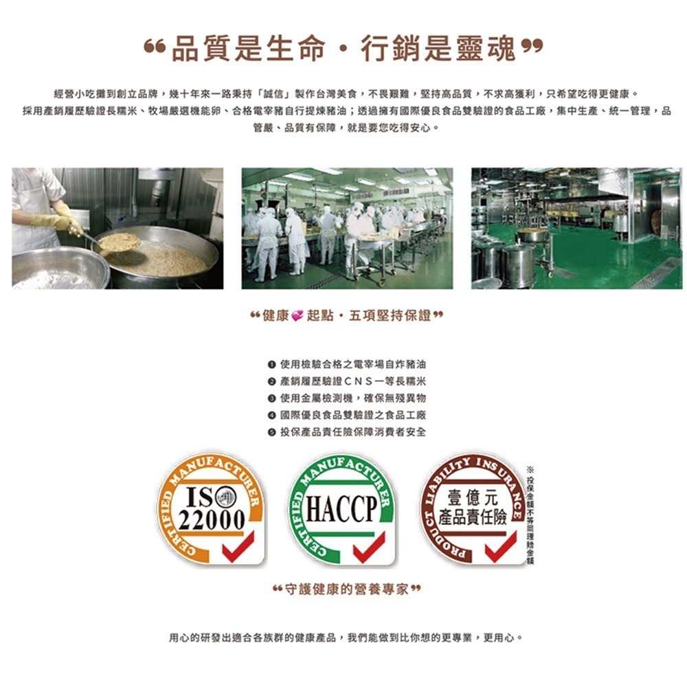 【呷七碗】上乘佛跳牆 (2000g)-細節圖9