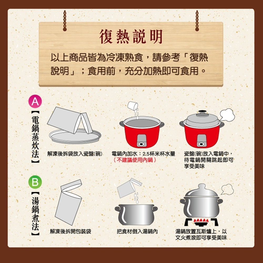 【呷七碗】極品珍寶東坡肉 (550g)-細節圖5