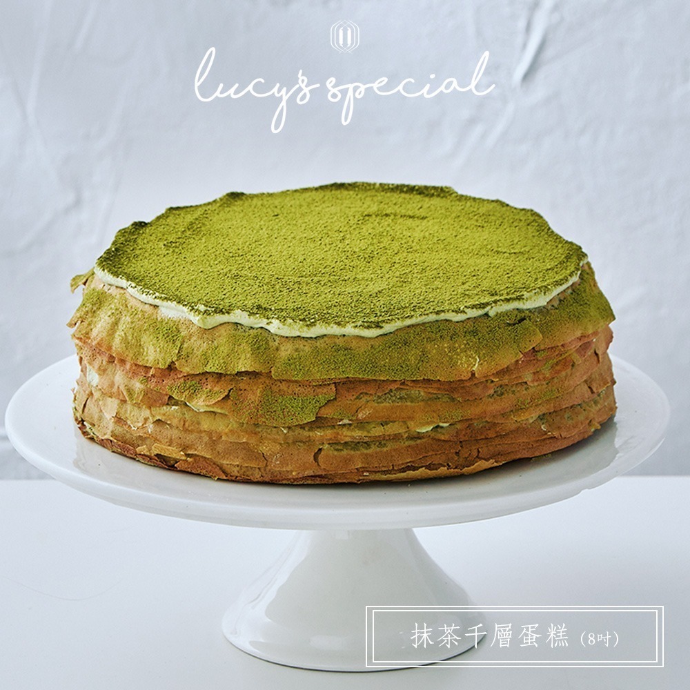【LS手作甜點】經典千層蛋糕(8吋)(香草/抹茶/巧克力/伯爵/綜合)(任選)-細節圖5