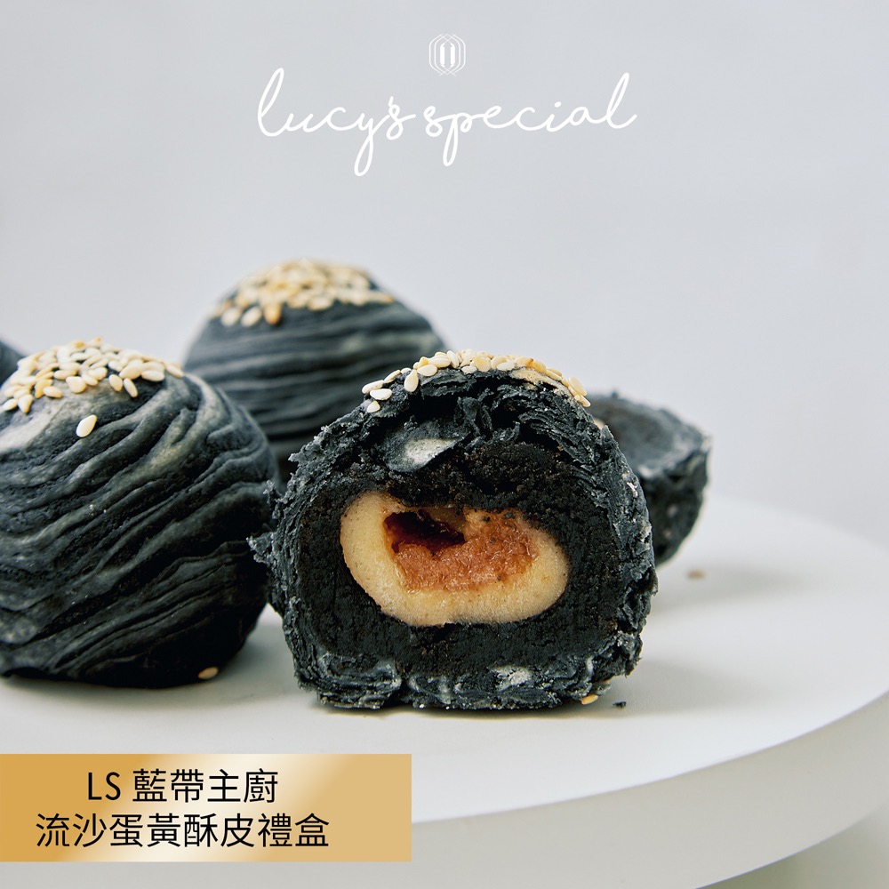 【LS手作甜點】藍帶主廚流沙蛋黃酥皮中秋禮盒(8入)(附提袋)x2盒-細節圖9