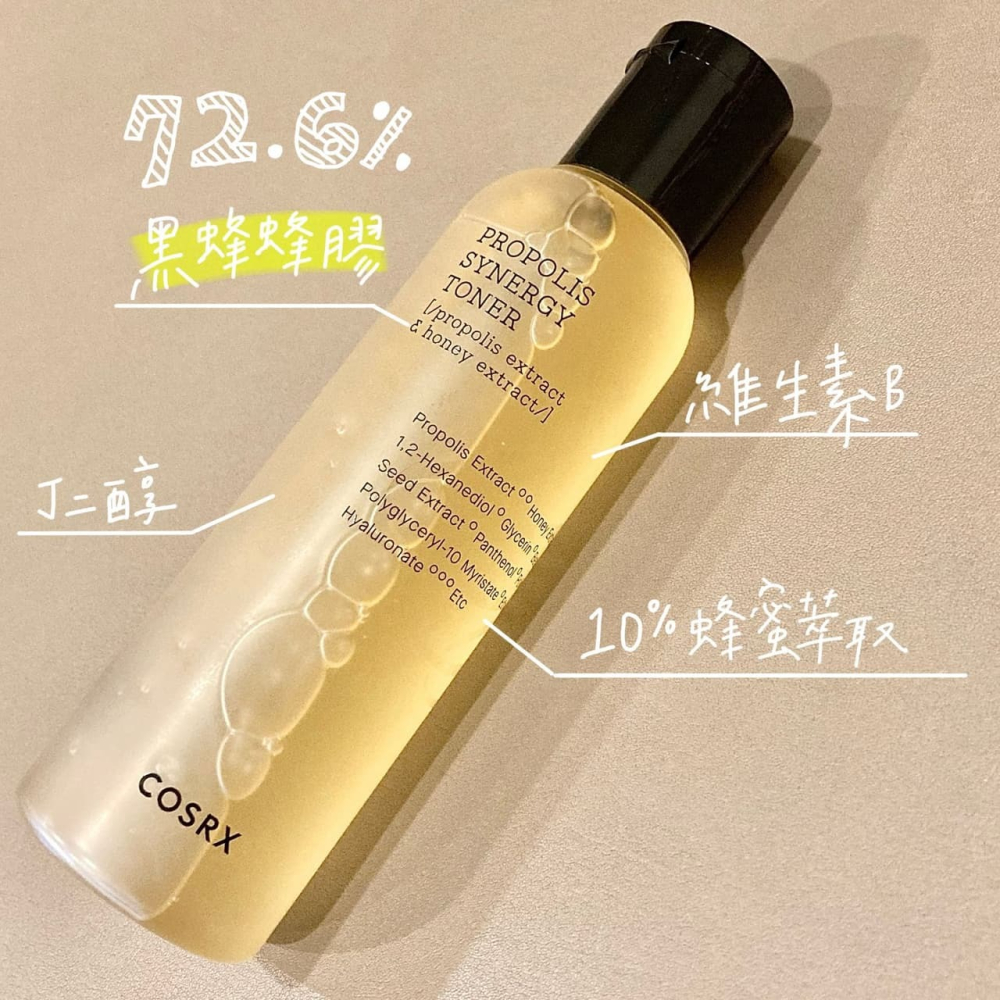 (預購）Cosrx蜂膠化妝水150ml『3/4結單』-細節圖2