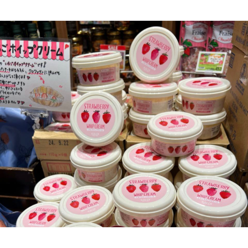 日本 KALDI 草莓奶油抹醬110g