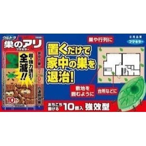 (現貨）日本🇯🇵福馬螞蟻藥-葉片型 10入-(長期團)-細節圖2