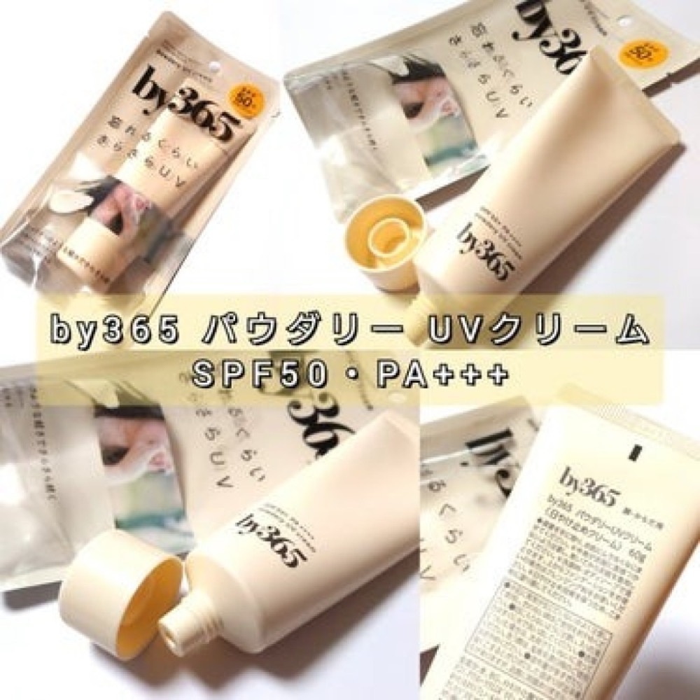 日本NARISUP by365粉感UV防曬乳霜60g(現貨）-細節圖5