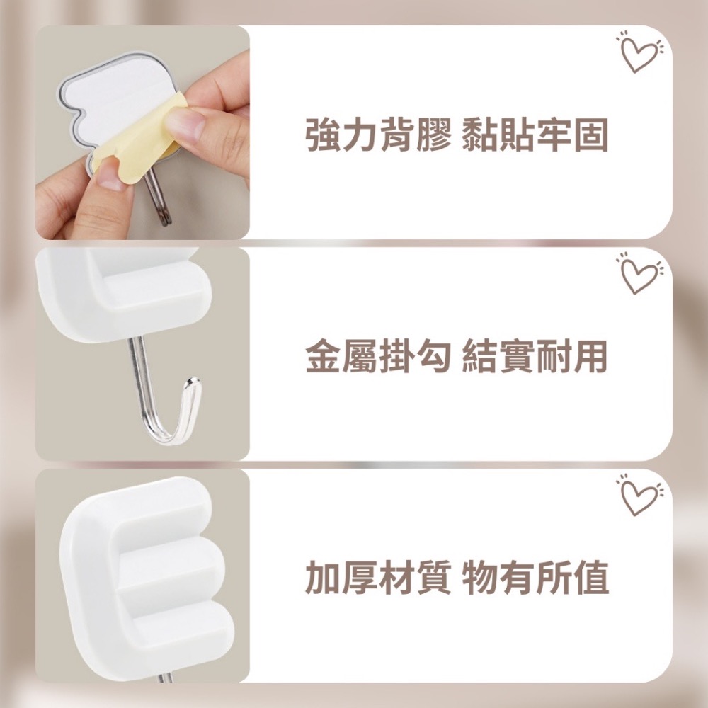 輕奢𝐋𝐎𝐕𝐄💓字母掛鉤 一組(4入)-細節圖5