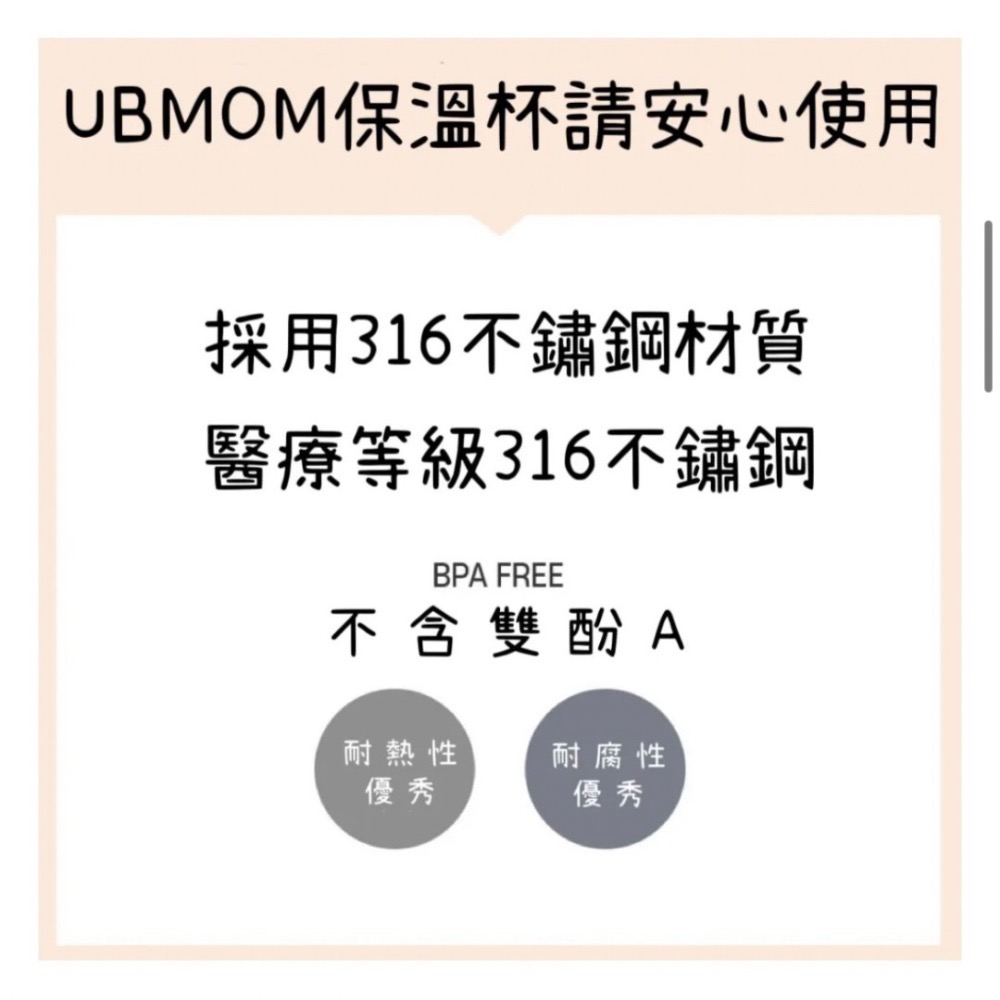 Ubmom韓國免稅-2合1水壺-細節圖4