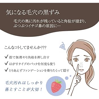 (現貨）✨日本輕鬆告別粉刺 Buhna毛孔潔淨泥膜32g✨-細節圖3