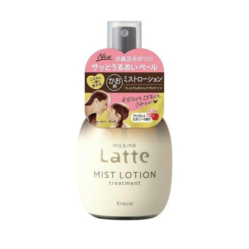（現貨）✨親子身體保養首選✨日本Kracie Latte Ma&amp;Me 保濕噴霧型乳液180ml