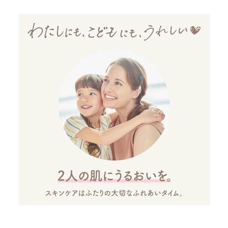 （現貨）✨親子身體保養首選✨日本Kracie Latte Ma&Me 保濕噴霧型乳液180ml-細節圖2