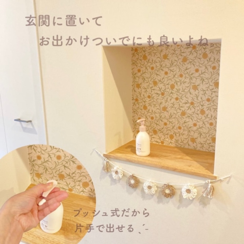 日本MAMA AQUA SAVON UV親子防曬保濕凝膠190g-細節圖3