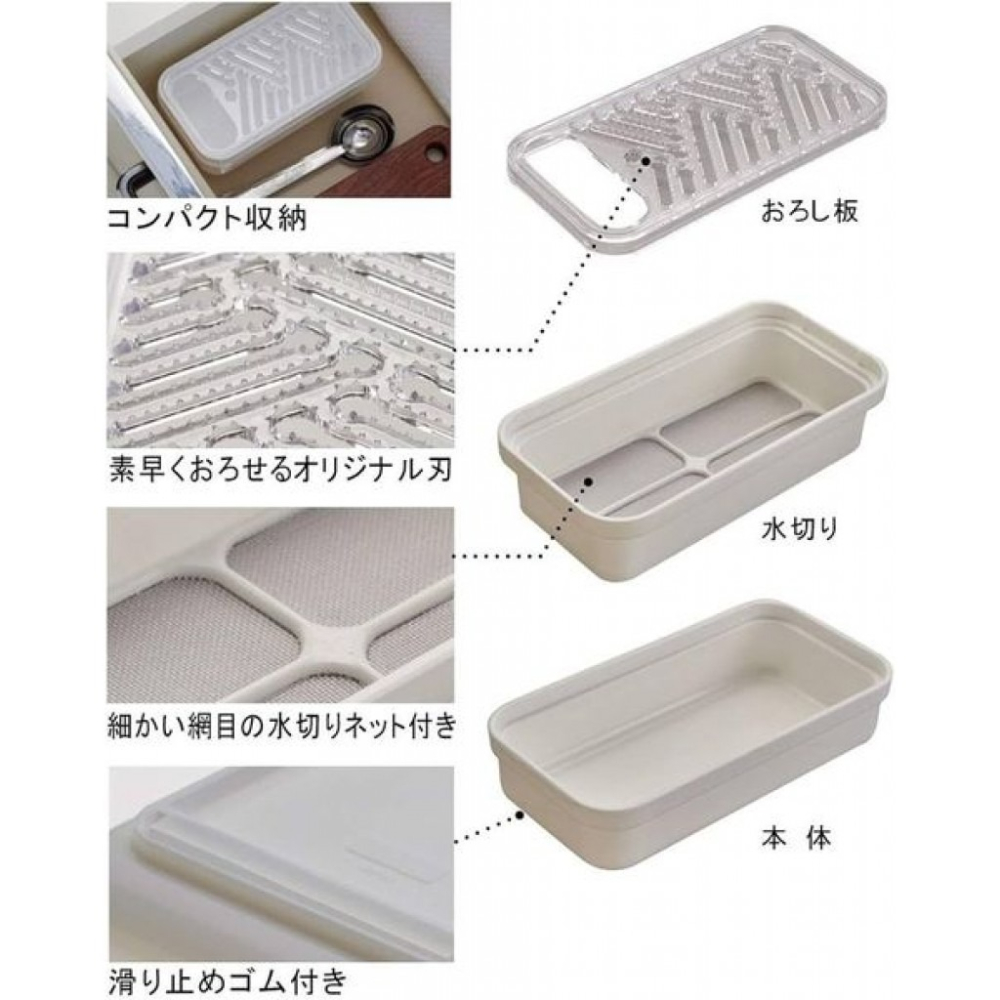 日本蘿蔔磨泥器(附過濾網)-細節圖4