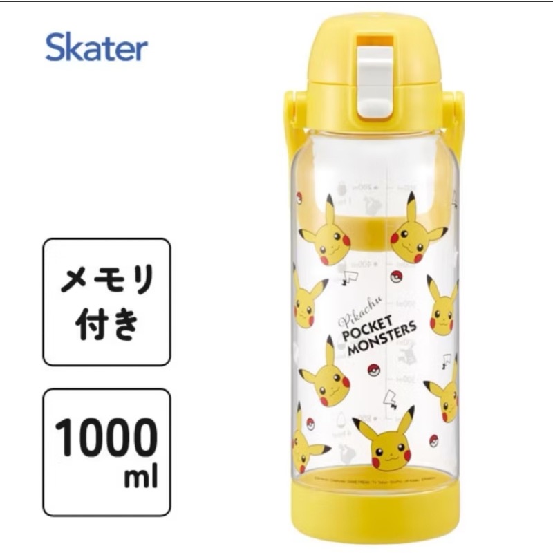 Skater日本皮卡丘直飲水壺1000ml-細節圖2