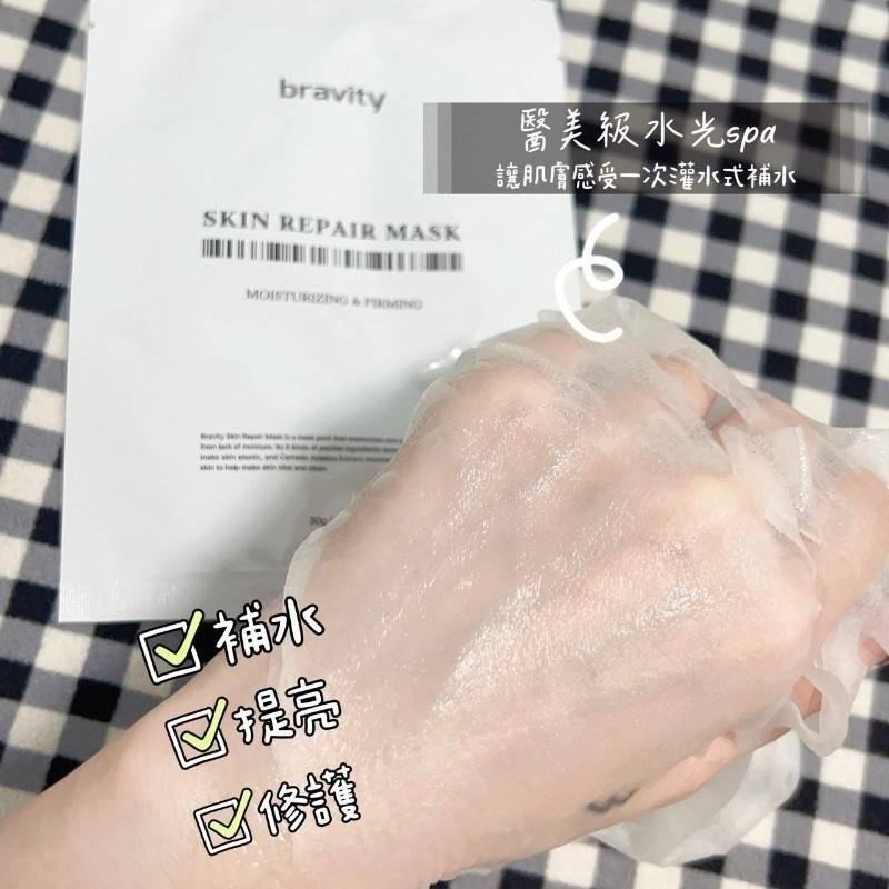 韓國Bravity深層水光面膜30ML*50片/盒-細節圖2