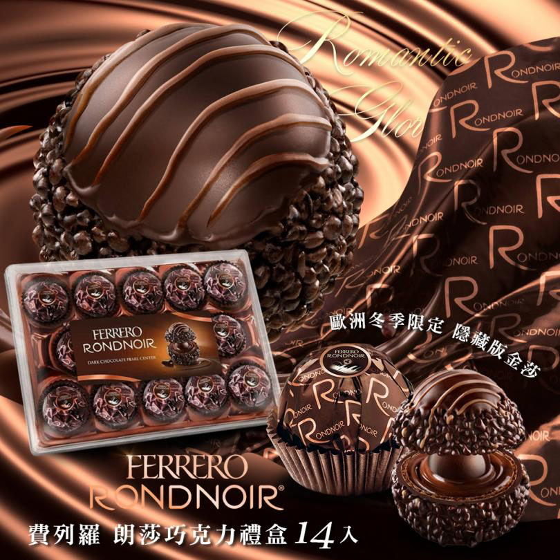 (現貨)德國冬季限量版☃️Ferrero費列羅 頂級黑金莎禮盒14粒裝/盒EXP2026.1.29-細節圖3