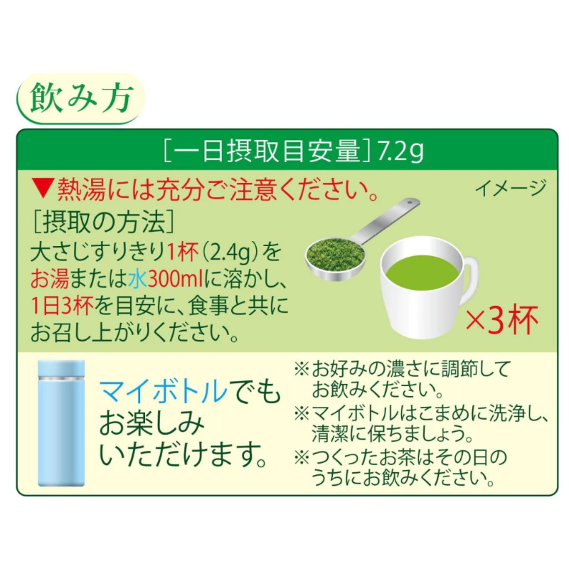 (現貨)伊藤園 濃味抹茶粉 袋型80g-長期團-細節圖3