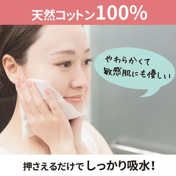 (現貨)【COTTON LABO】純棉洗臉巾－－－60抽－－－清潔毛孔-長期團-細節圖4