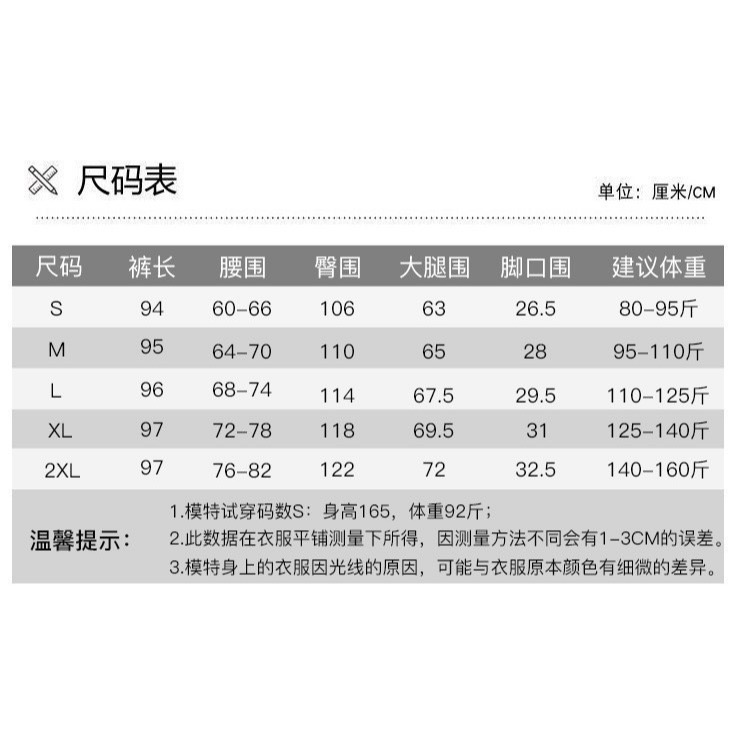 藏肉100分！ 休閒百搭縮口棉褲-細節圖8