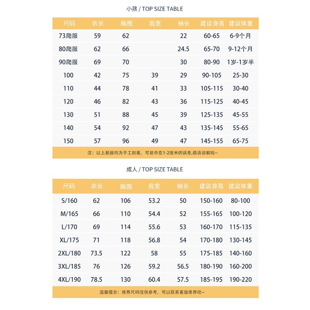 可以去拍寫真 爸爸+媽媽=我親子裝-細節圖3